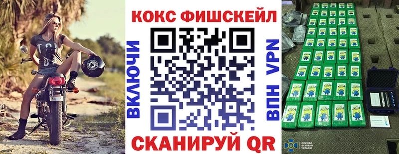 купить закладку  MEGA рабочий сайт  Cocaine Колумбийский  Курильск 