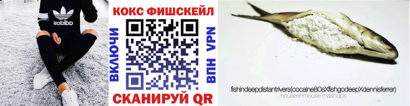 КОКАИН 97% Курильск