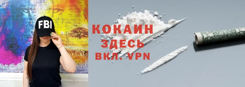 blacksprut рабочий сайт  маркетплейс формула  Курильск  Cocaine Перу  купить наркотик 