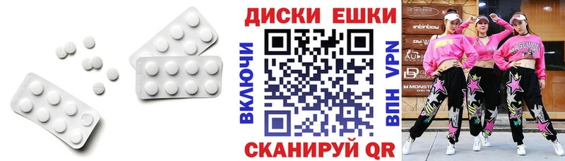 Ecstasy Cube Курильск
