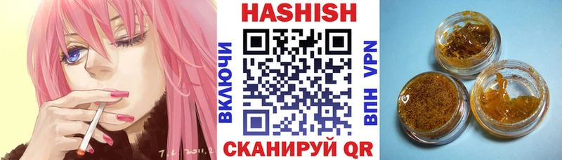 Гашиш Изолятор  Курильск 