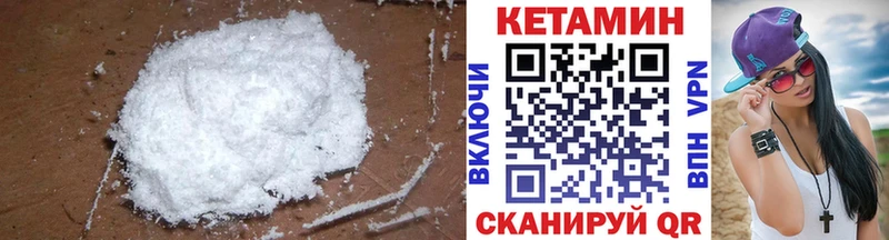 наркотики  Курильск  нарко площадка Telegram  КЕТАМИН ketamine  blacksprut вход 