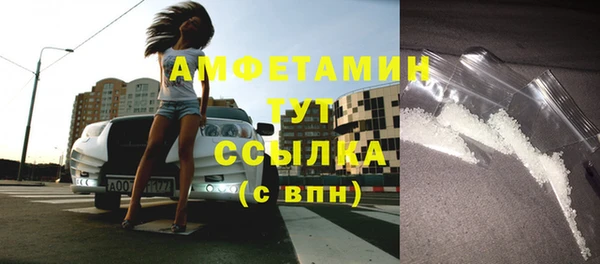 мет Новокубанск