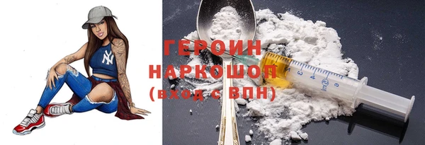 мет Новокубанск