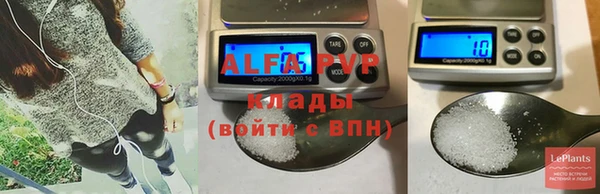 мет Новокубанск