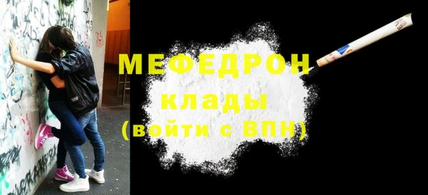 СК Новозыбков