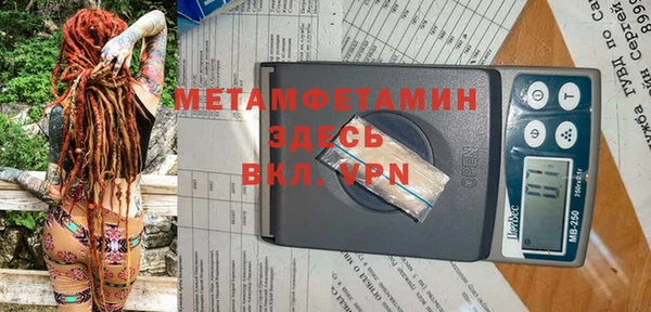 скорость mdpv Новодвинск