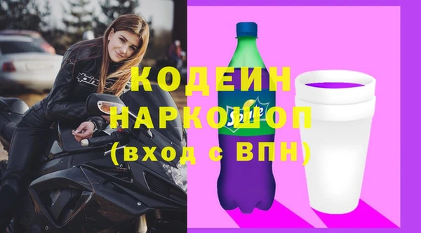 мет Новокубанск
