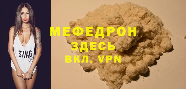 MDMA Premium VHQ Карталы