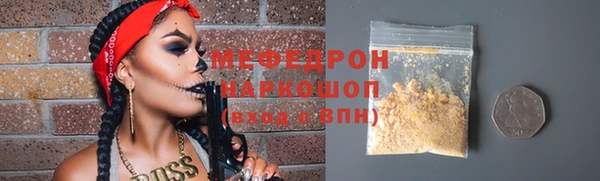 мет Новокубанск
