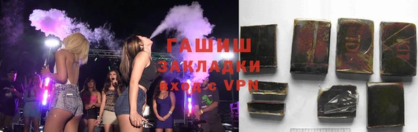 мет Новокубанск