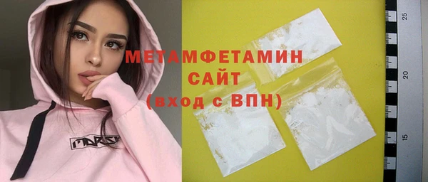 мдма Ахтубинск
