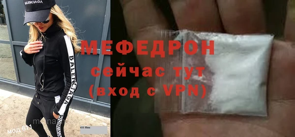 мет Новокубанск