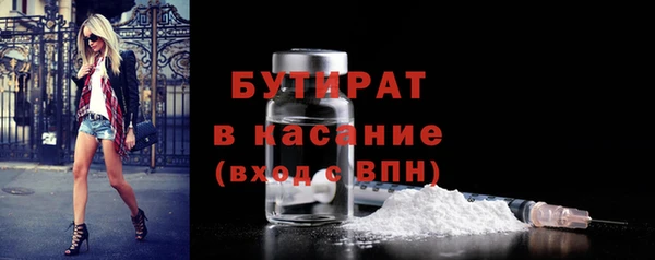 мет Новокубанск