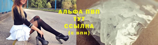 скорость mdpv Новодвинск