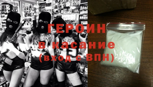 COCAINE Карпинск