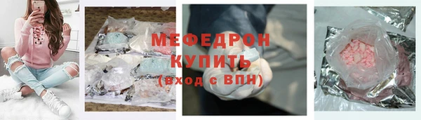 скорость mdpv Новодвинск