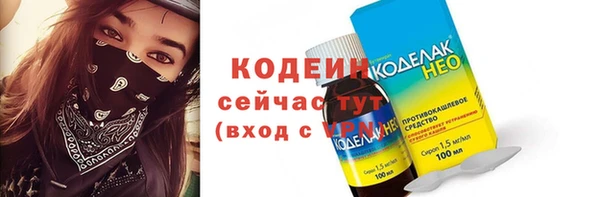 мет Новокубанск