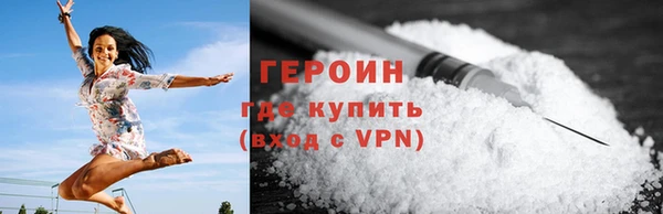 COCAINE Карпинск