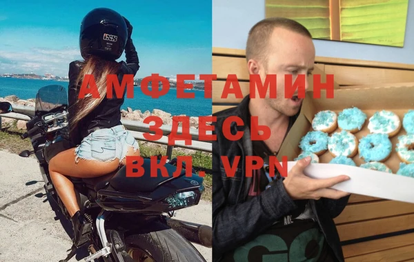 скорость mdpv Новодвинск