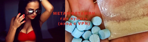 MDMA Нефтекумск