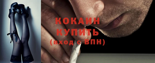 COCAINE Карпинск