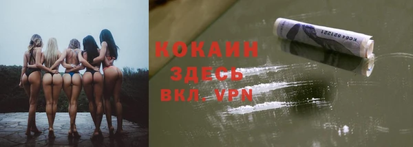 мет Новокубанск