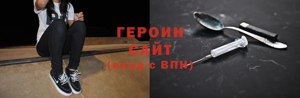 мет Новокубанск