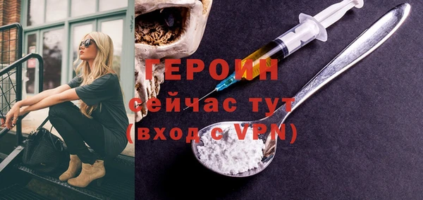 COCAINE Карпинск