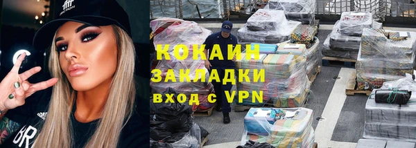 скорость mdpv Новодвинск
