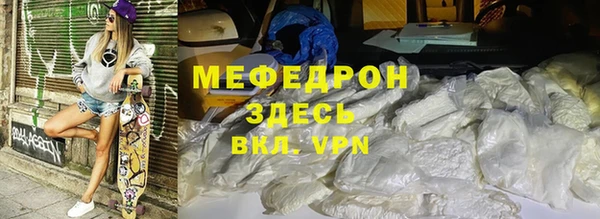 мет Новокубанск