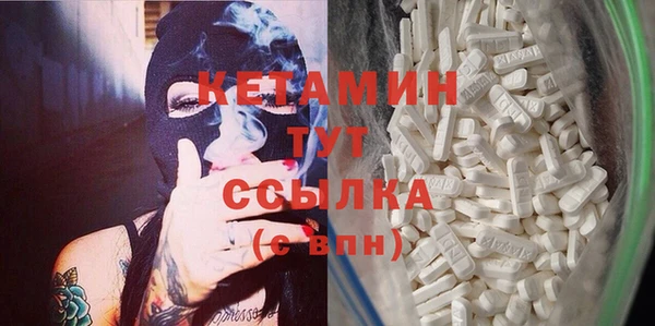 мет Новокубанск