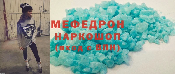 скорость mdpv Новодвинск