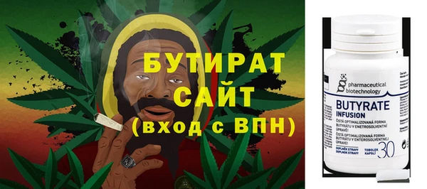 мет Новокубанск