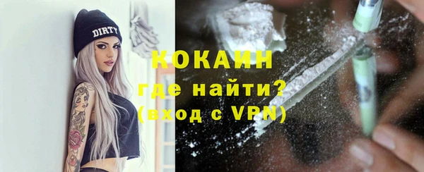 мет Новокубанск