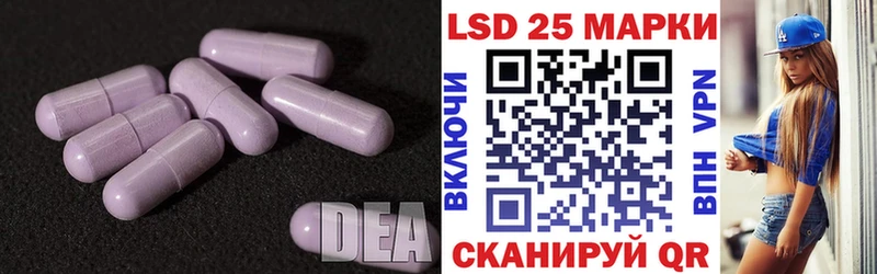 LSD-25 экстази ecstasy  сайты даркнета клад  Курильск 