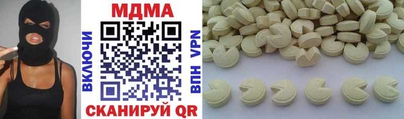 MDMA молли  цена   Курильск 