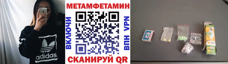 МЕТАМФЕТАМИН витя  наркошоп  Курильск 