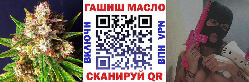 купить наркотики цена  Курильск  Дистиллят ТГК жижа 