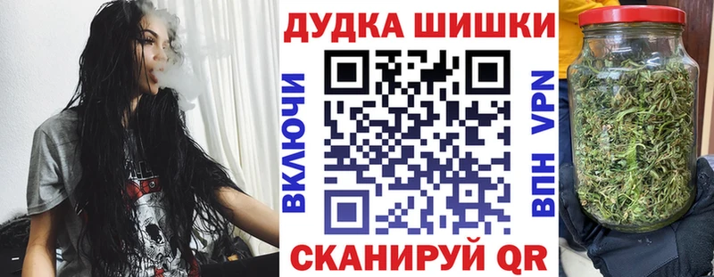 Канабис семена Курильск